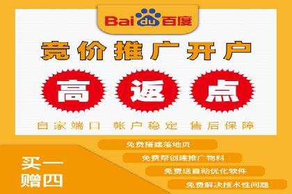 知名信息流广告代运营公司案例分析